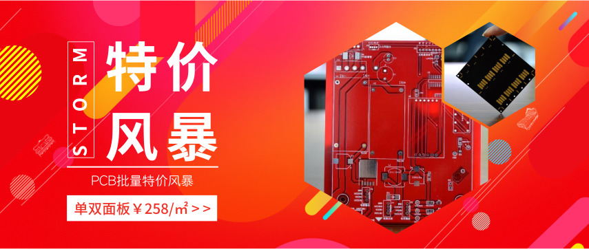 金鋒巢特價(jià)風(fēng)暴
